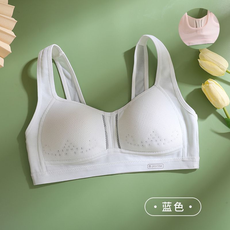 Girls' Underwear Junior High School and High School Students' Development Period - Breathable Bra Summer Sports Fixed Shock-proof Vest