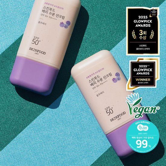 Skinfood Berry Moisture Sunscreen 50ml SPF50+ PA++++