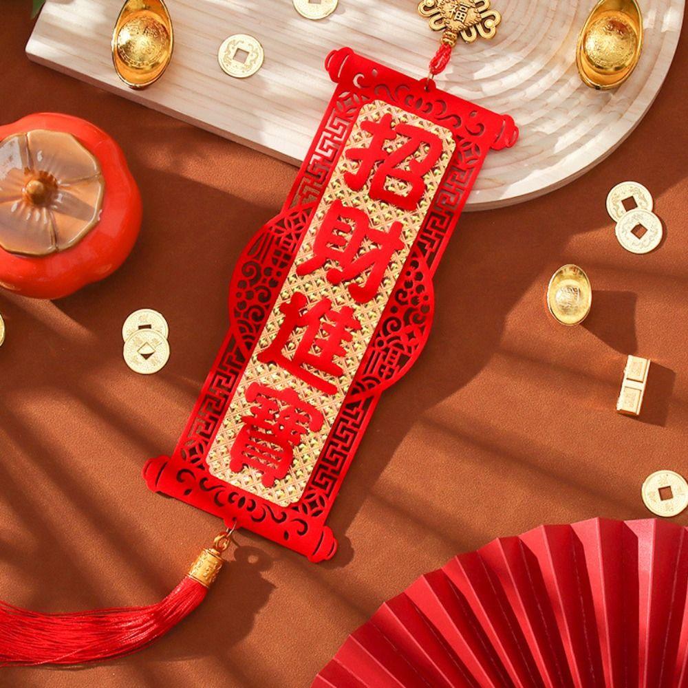 Chinese Knot Chinese New Year Couplets Hanging Door Couplets  Spring Festival