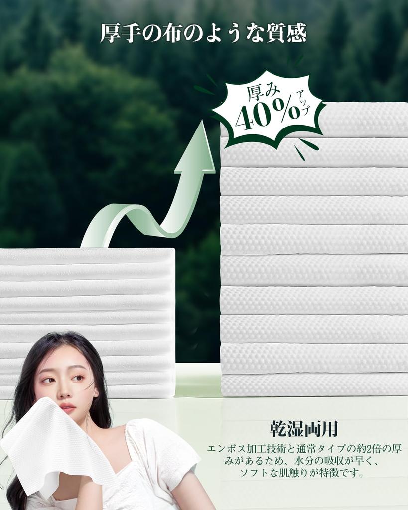 Șervețele demachiante extra groase x 6 Șervețel facial umed și uscat pentru piele sensibilă pentru prevenirea rugozității pentru ștergerea feței hidratare instantanee de unică folosință