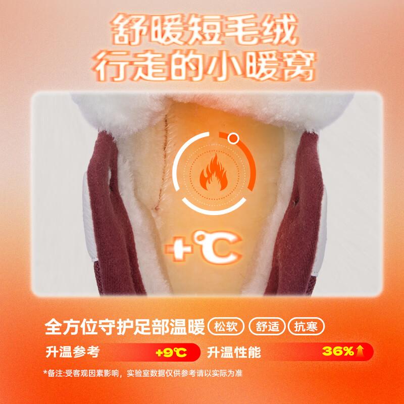 

361° Men s Plush-Lined High-Top Casual Sneakers EU 42