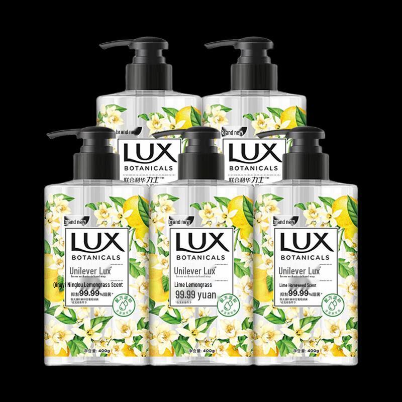 LUX Antibacterial Hand Wash