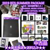 [USED] Sold Out 2019 BTS SUMMER PACKAGE Random Bonus JIMIN