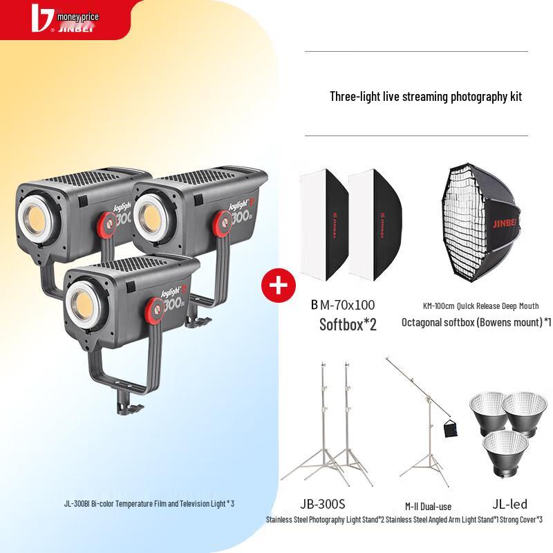 JINBEI JL300BI 300W Bi-Color LED Live Stream & Photography Light