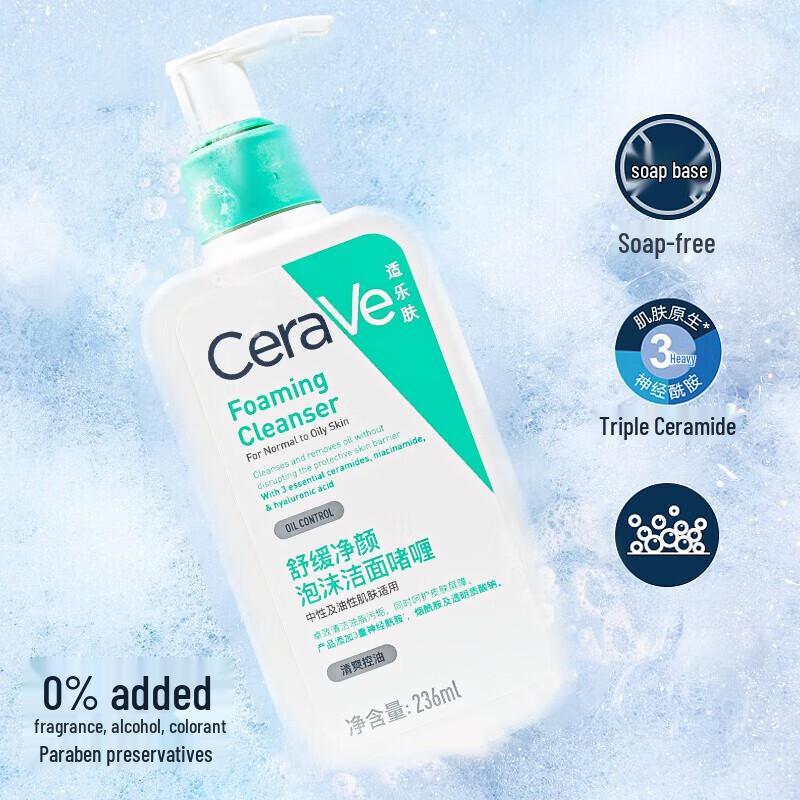 CeraVe Soothing Foaming Facial Cleansing Gel 236ml