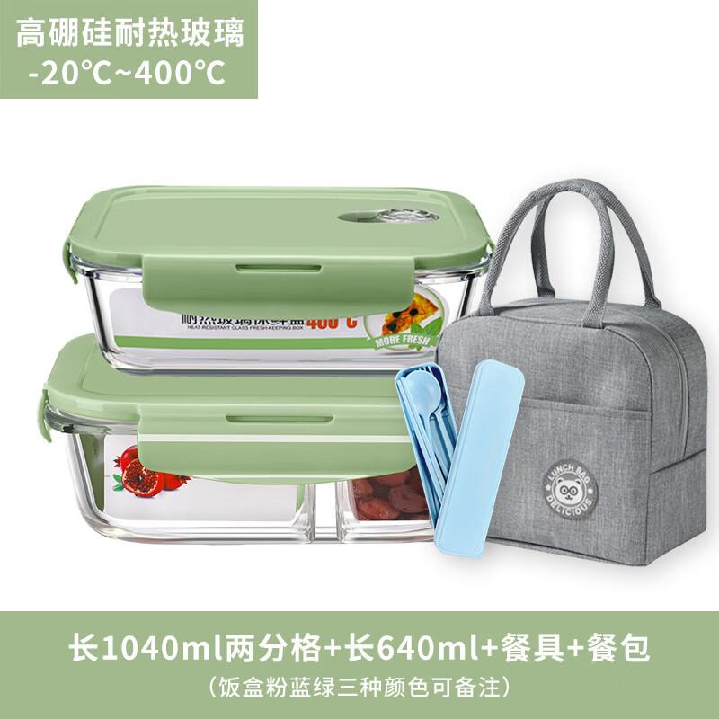 EWIGER STERN Borosilicate Glass Lunch Box Set