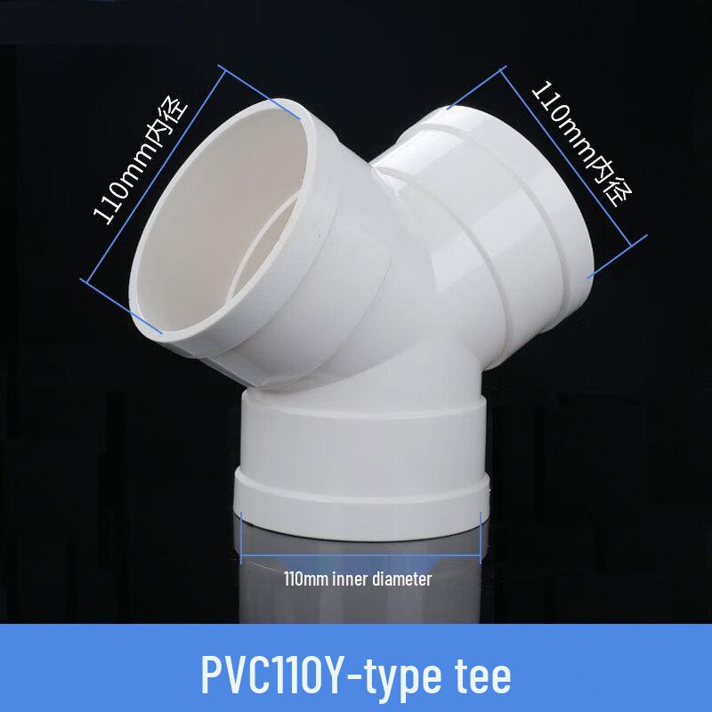 Nasidi PVC Y-Type Drainage Pipe Connector