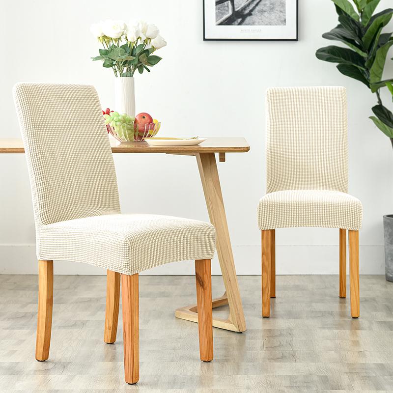 Universal Jacquard-Patterned Chair Cover Stretchy Solid Color Chair Covers Dining Room Wedding Hotel Banquet Event Home Decor Washable Seat Case
