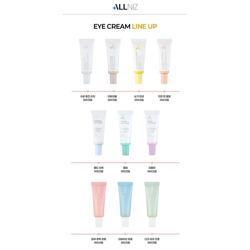 ALLNIZ Eye Cream 20ml