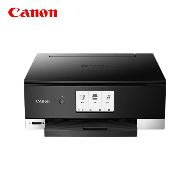 

Canon TS8380t Wireless Color Inkjet All-in-One Printer CN plug (adapter included)