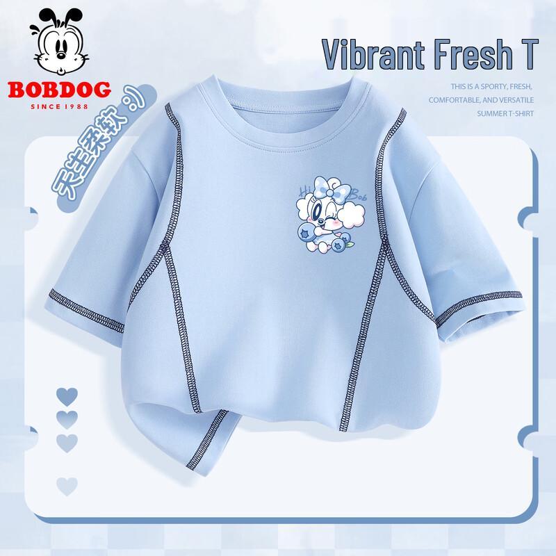BOBDOG Girls  Contrast Stitch Loose Fit Breathable Short Sleeve T-Shirt 140
