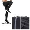 2-Piece Set of Stretch Sweat Tights for Training, Innerwear, Cold Weather, Sports, and Fitness (XL, Black/Gray Line)