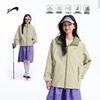 Guirenniao Unisex Outdoor Windproof Hooded Jacket