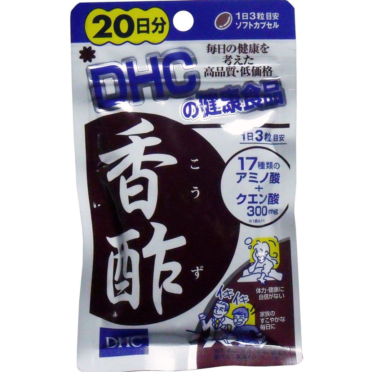

Уксус, запас на 20 дней, набор из 20 штук [DHC] (60 зерен)