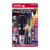 VESSEL Hazucell Ball Grip Impactor Galaxy Limited Edition Purple (Includes Hazucell Bit +2x100) 238HW-2GPU