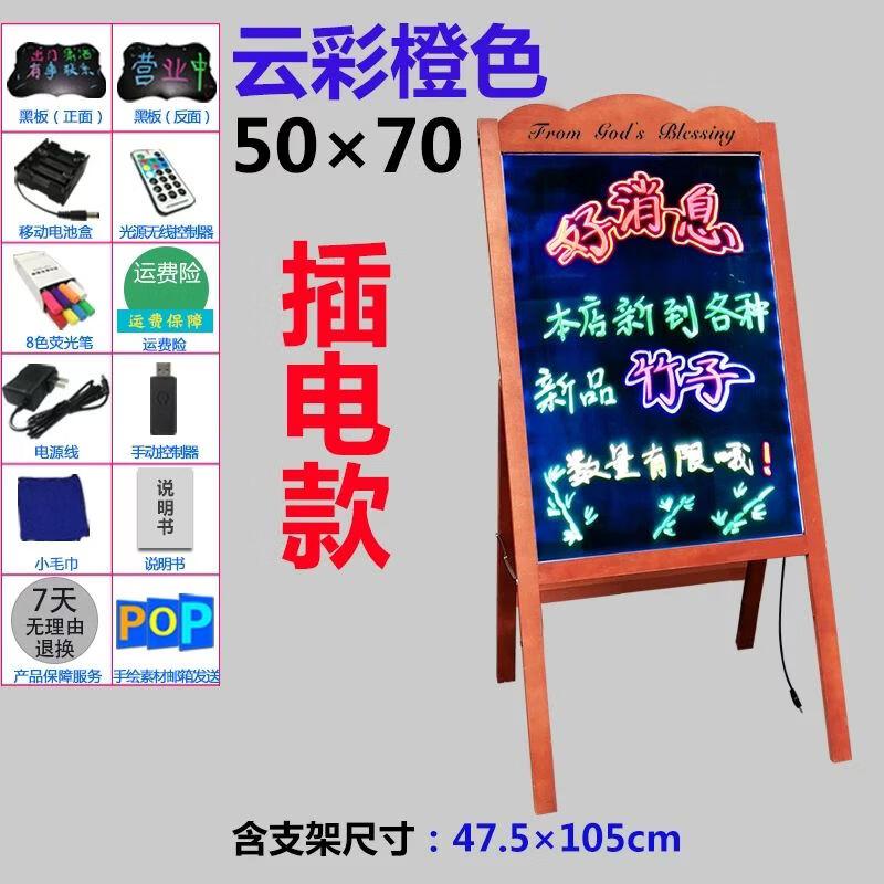 Solid Wood Cloud LED Fluorescent Board