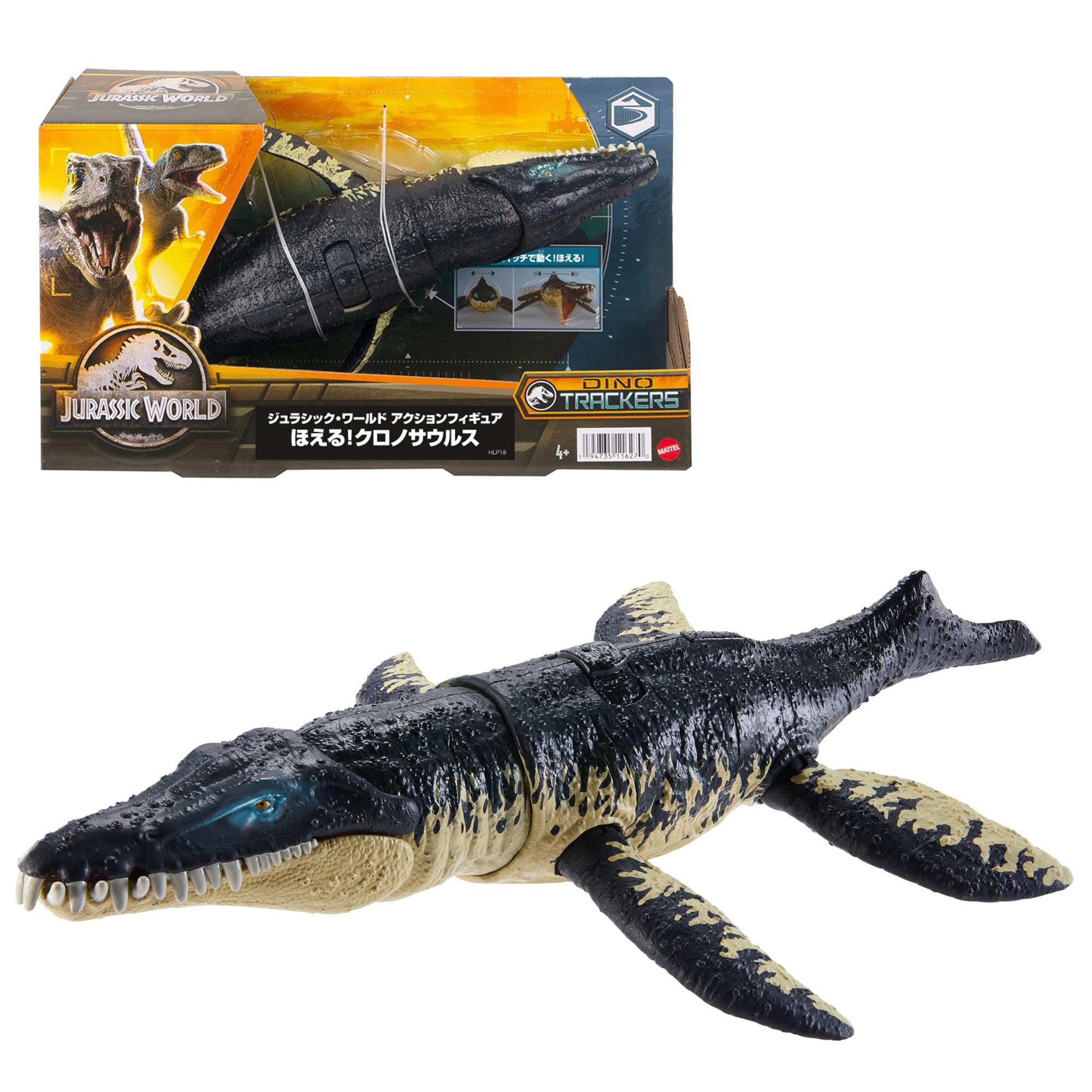 

Фигурка Mattel Jurassic World Ревущий Кронозавр [Общая длина: приблизительно. 30 см] [Возраст от 4 лет] HLP18