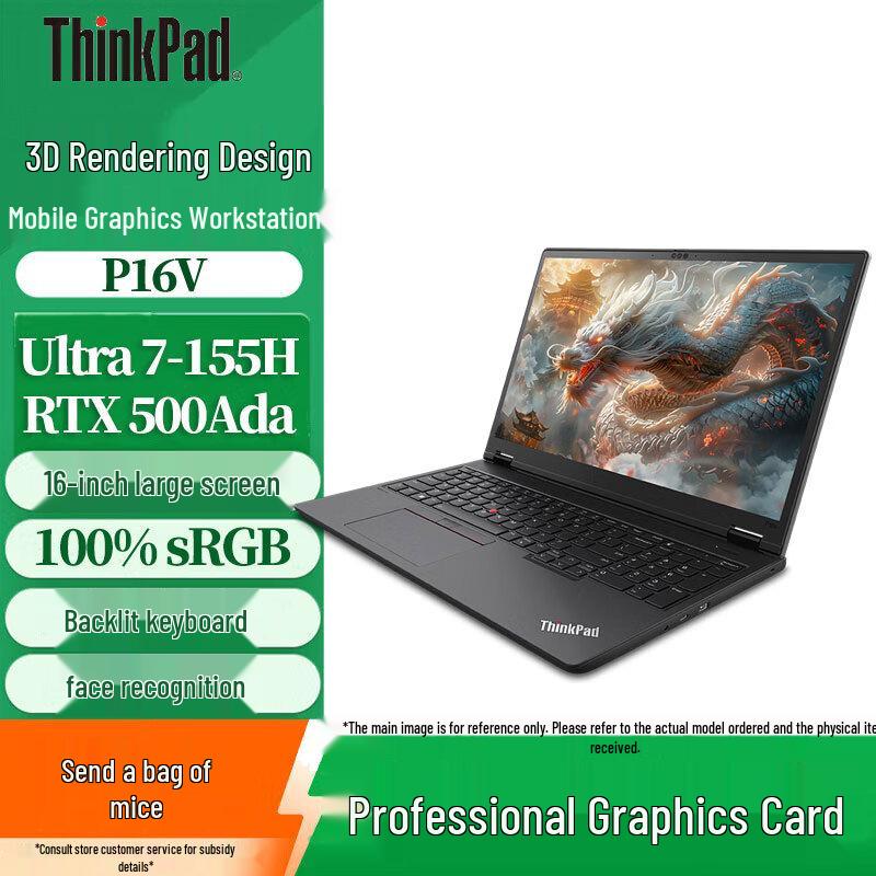 Lenovo ThinkPad P16v Mobile Workstation Laptop (CN version)