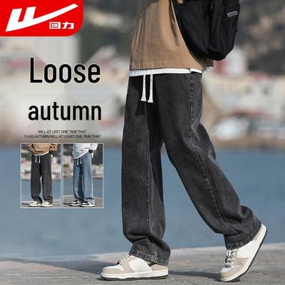 Unterteile – Jeans