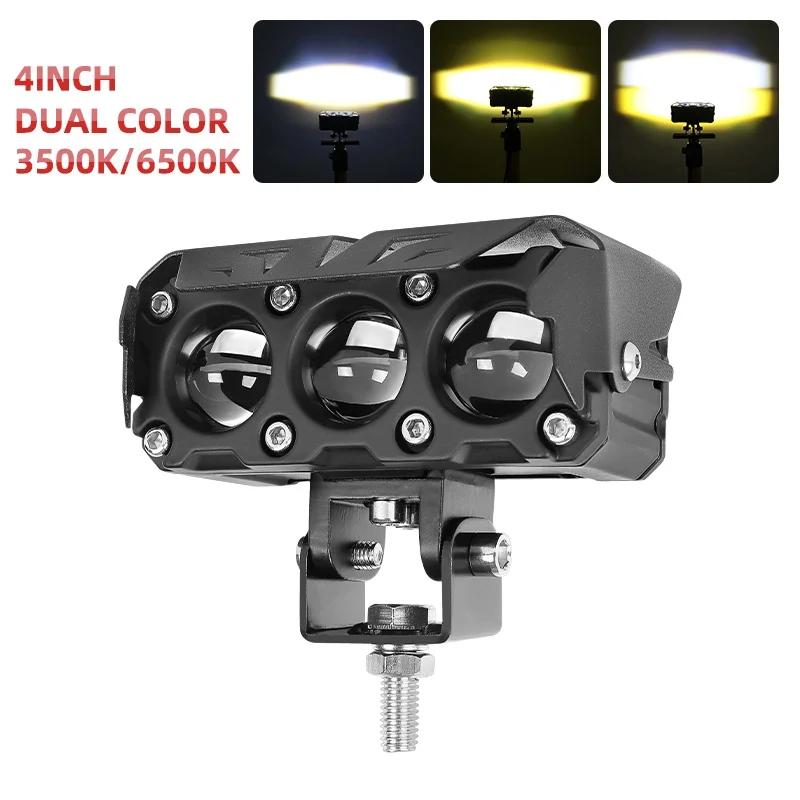 Motorcycle LED Spotlights Super Bright Headlights Three-eye Lens Fisheye Two-color Lights Retrofit Waterproof Shock-proof