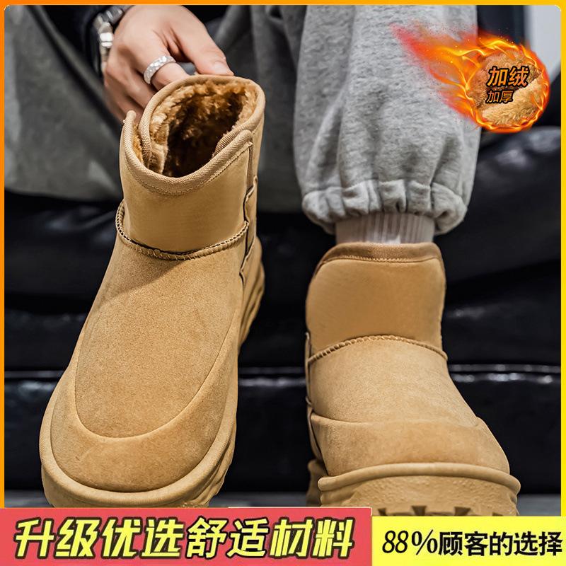 Snow boots new winter velvet thickened non-slip warm short boots outdoor bread large cotton shoes