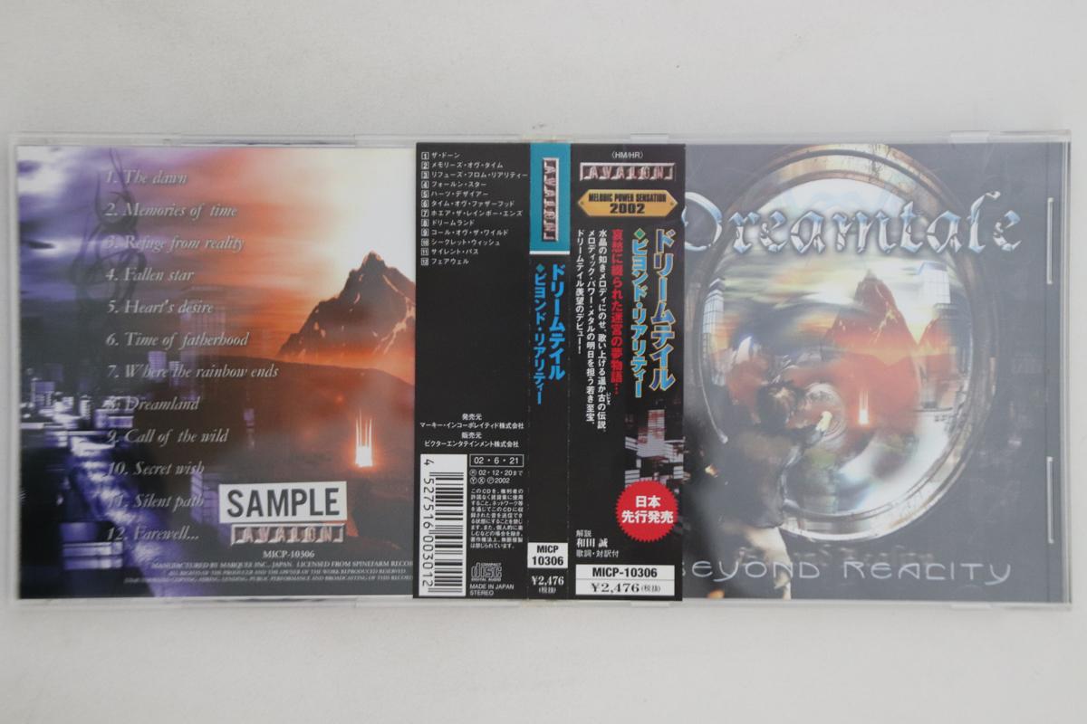 

CD DREAMTALE - За гранью реальности MICP10306PROMO AVALON 2002 Япония Оби Металл Б/у