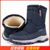 Winter Snow Boots Women's Waterproof and Non-slip Men's Warm Piled Thickened Men's Cotton Shoes Riding Warm Side Zipper