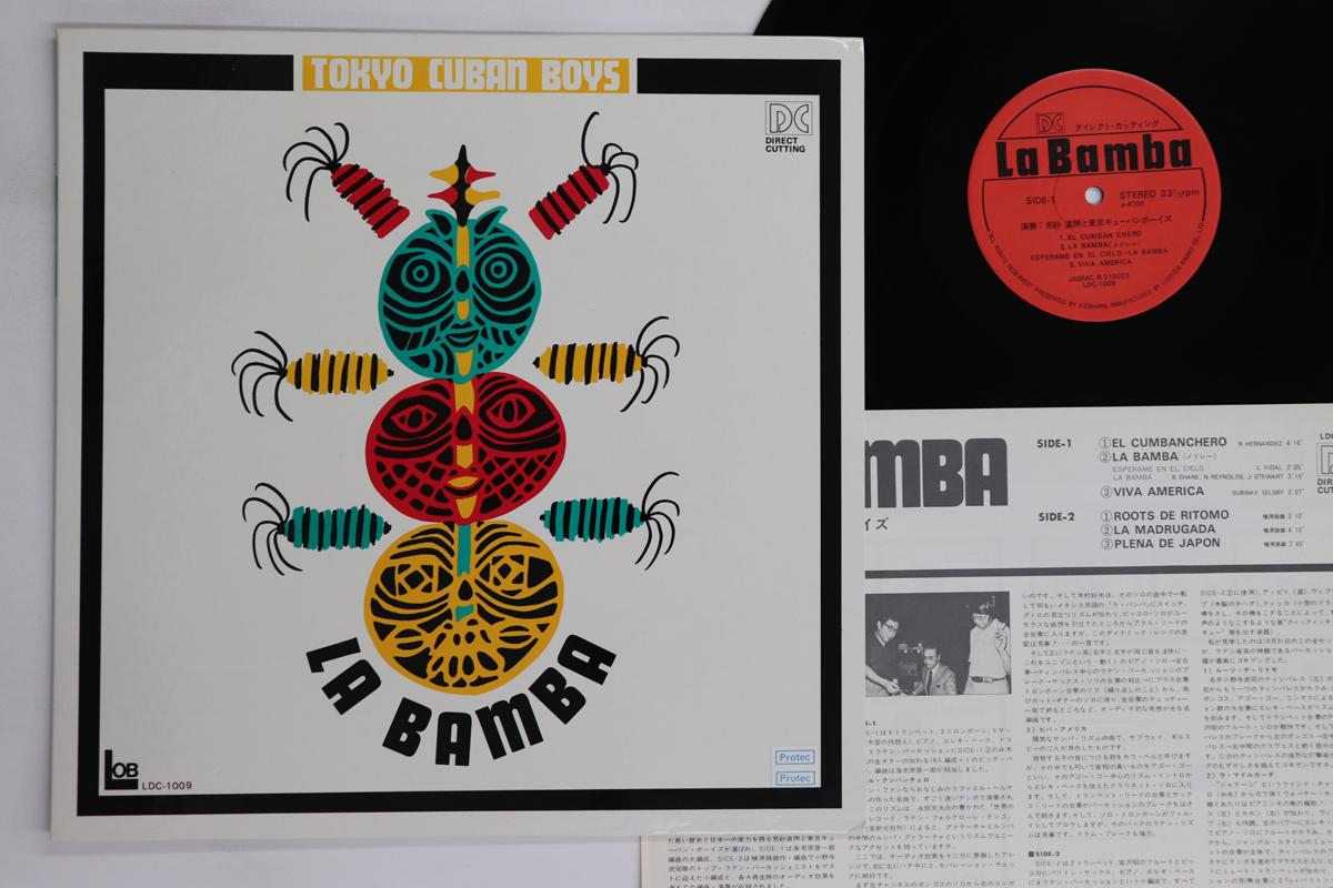 

LP Пластинка TOKYO CUBAN BOYS - La Bamba LDC1009 LOB 1977 Япония Джаз Б/У