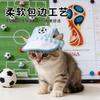 World Cup Themed Pet Hat Cat Hat Dog Hat Pet Leaky Ear Sun Hat Cat and Dog Supplies