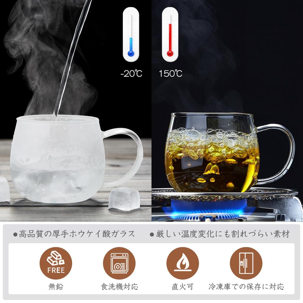 Pokaro Tea Cat Claw Cup Tea with Pink Tea and and for Black Green Chinese Japanese Flower and Coffee Mug, Heat-Resistant Glass, 400ml, Strainer,
