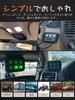 NORTHYUN Switch Panel with Mobile APP RGB Dimmable Power Circuit Relay System Box for Jeep 6-Gang Control, Bluetooth, Backlight, LED, Management,