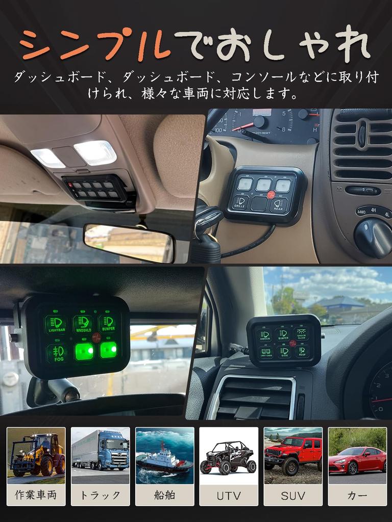 NORTHYUN Switch Panel with Mobile APP RGB Dimmable Power Circuit Relay System Box for Jeep 6-Gang Control, Bluetooth, Backlight, LED, Management,