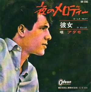 

7inch Record ADAMO La Nuit Elle OR1283 ODEON 1965 Japan Pop Used