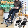 Zero Gravity Sitting Ankle Stretching Foot Health Health Stepper Softens Elderly [MRG] Stepper, Exercise, Rehabilitation, Stepper, Equipment,
