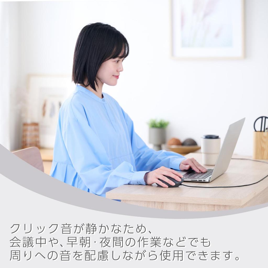 ELECOM SHELLPHA Wired 5 Medium Mouse, Quiet, Buttons, Size, Antibacterial, Black, M-SH20UBSKBK