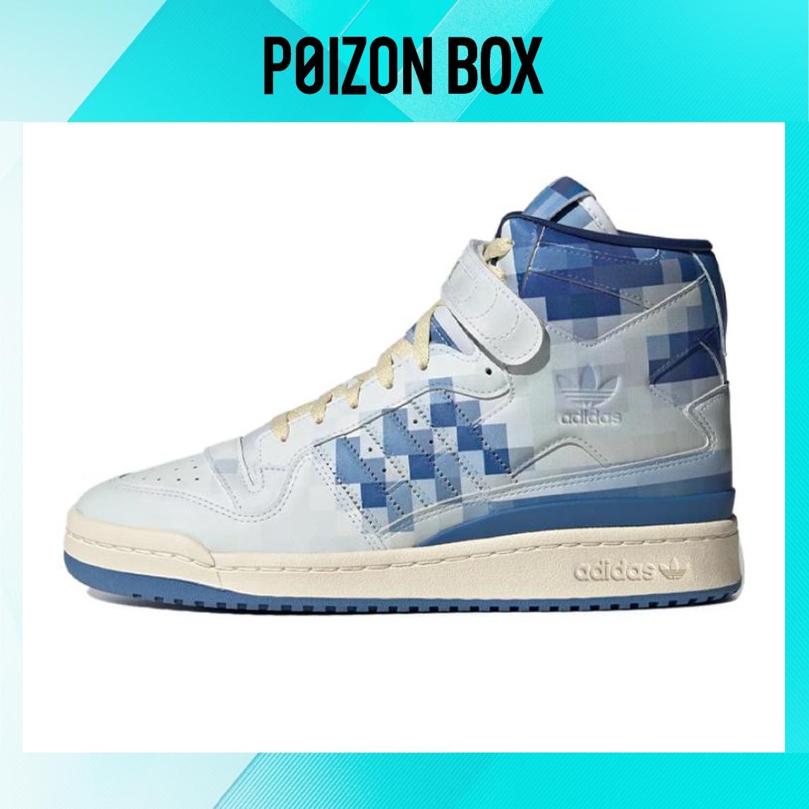 

кроссовки adidas originals FORUM Skateboarding Shoes Men ID7440