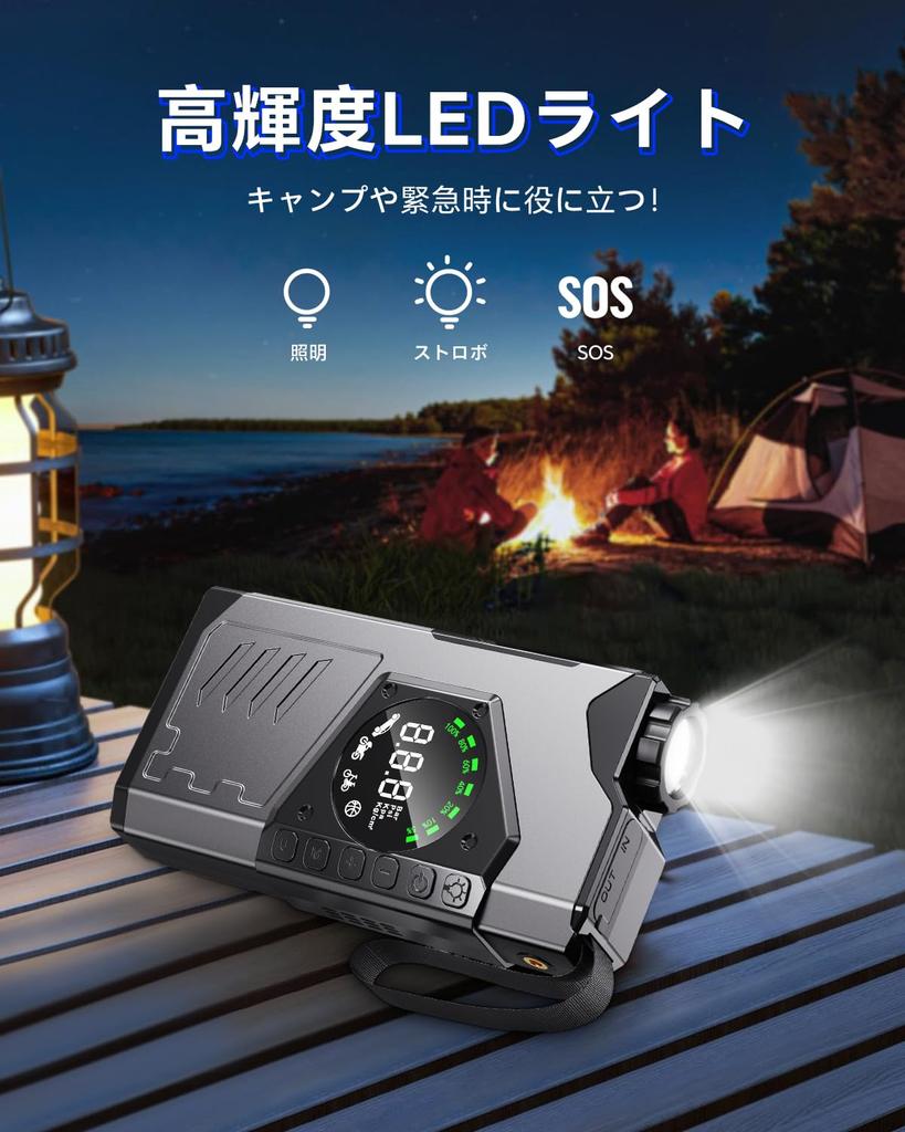 Electric Jump Starter with Air Compressor and 26800mAh LED Emergency 3000A Peak 12V Vehicle Portable USB PSE and Safety Protection Capacity, Light,