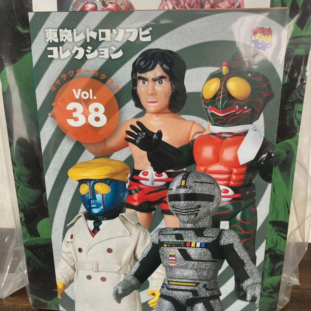 Used Toei Retro Soft Vinyl Collection Kamen Rider Amazon Damaged Color Ver. New Unopened