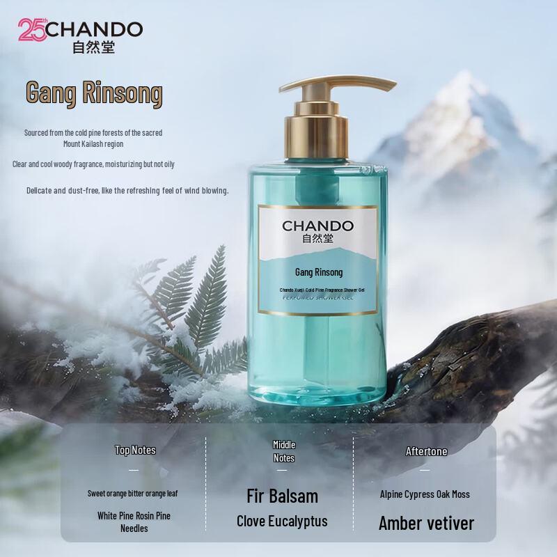 CHANDO Snow Skin Cold Pine Scented Shower Gel