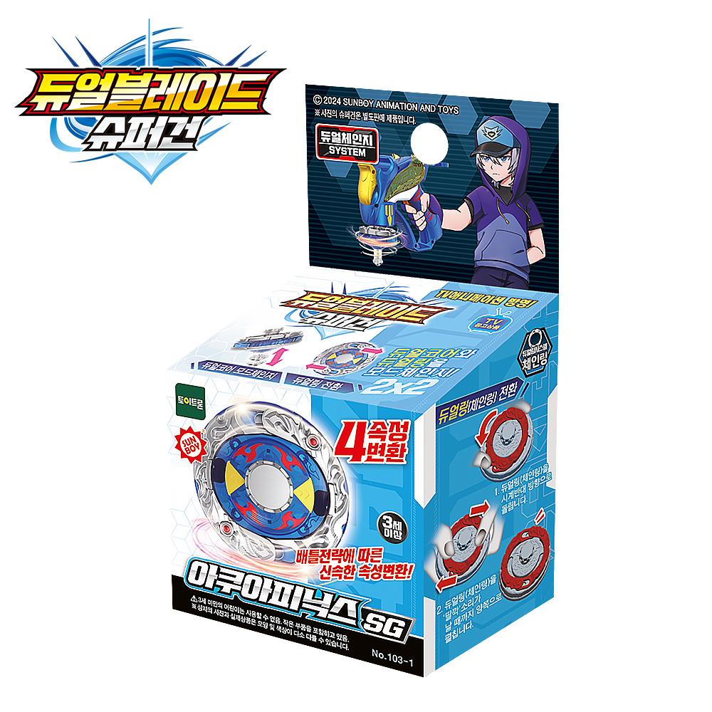 [toytron] Toytron Dual Blade Super Gun SG-Aqua Phoenix