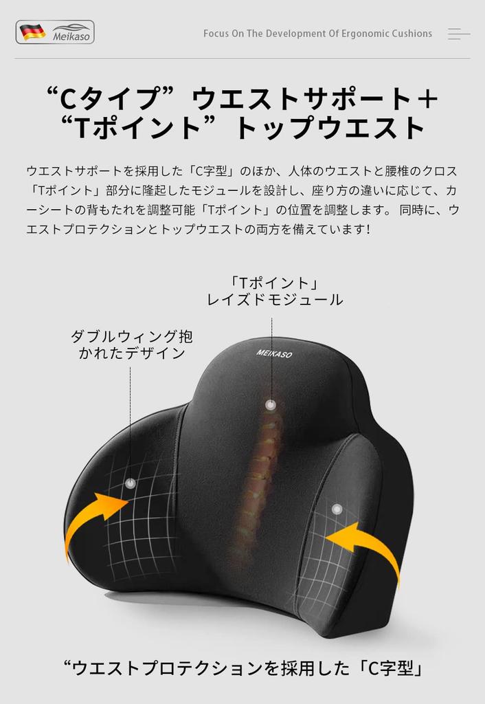 Meikaso Car Lumbar Backrest Cushion with Lumbar Memory Fashionable Car Car Neck Lumbar Car Neck for Long Comfortable Lumbar Cushion for or Home Use