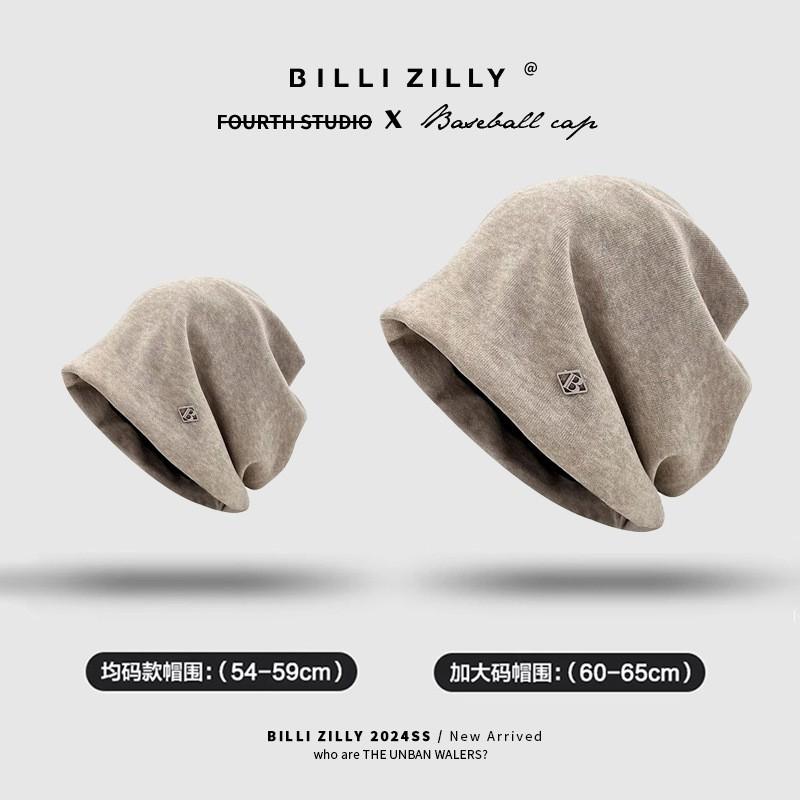 

Autumn and winter hats women s retro stacking hats advanced solid color metal standard bag head hats fashionable versatile cold hats One Size