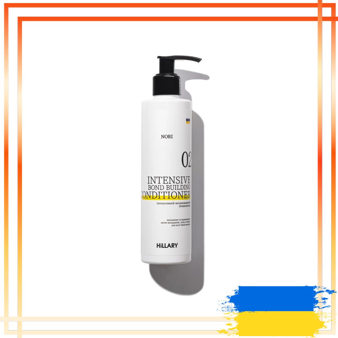 

Інтенсивний кондиціонер, що зміцнює Hillary Nori Intensive Nori Bond Building Conditioner, 250 мл