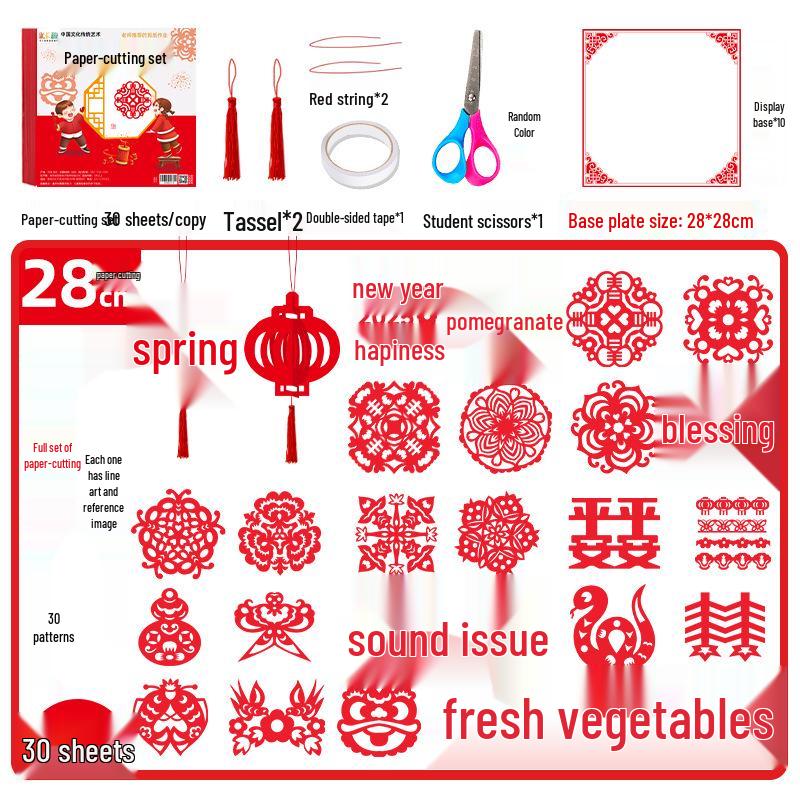 2025 New Year Kids' Window Papercraft Kit: Traditional Intangible Cultural Heritage Design