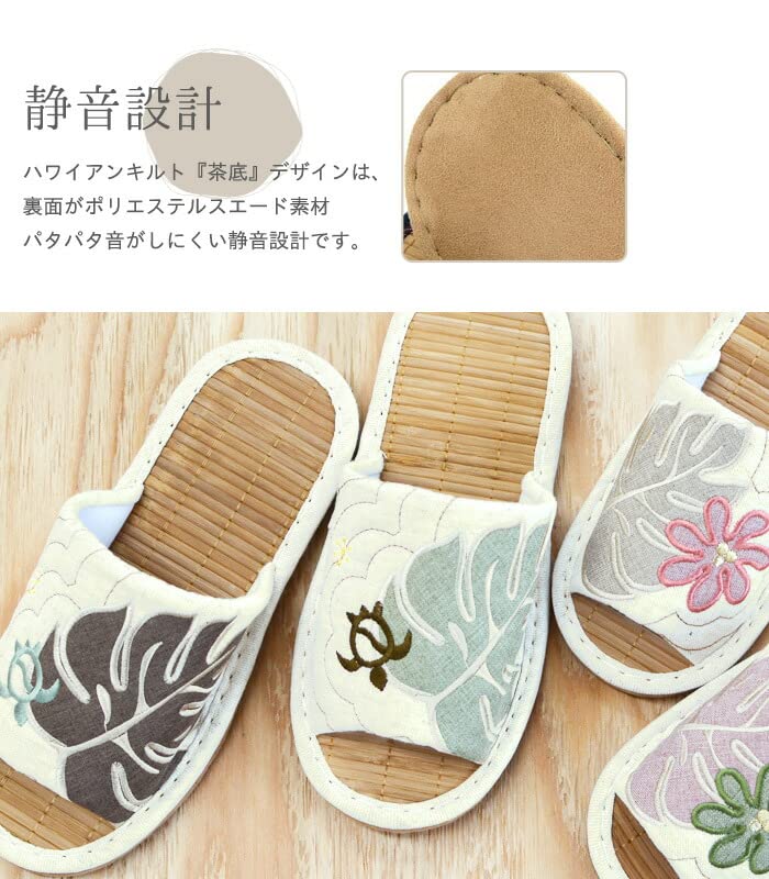 Room Bamboo Tea Hawaiian Brown Green L [Lagarte] Slippers, Bamboo, Stylish, Wear, Slippers, Natural, Bamboo, Takenaka, Healthy, Men's, Women's, Quilt,