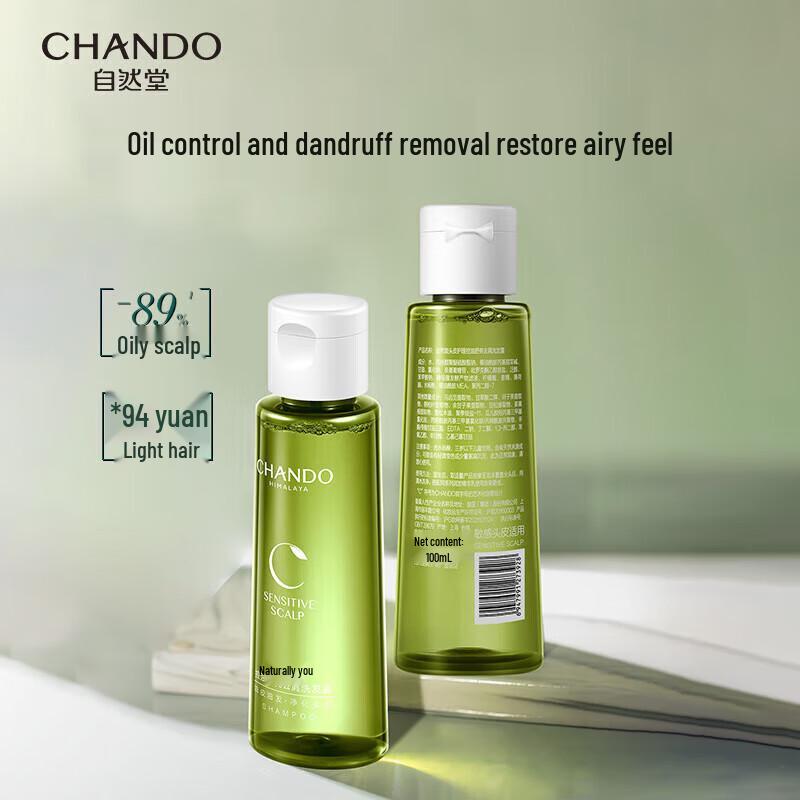 CHANDO Scalp Care Oil Control Refreshing Anti-Dandruff Shampoo