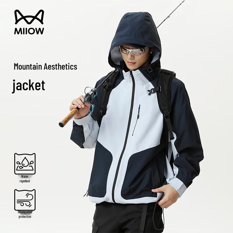 Mao Ren Unisex Windproof Hooded Outdoor Jacket