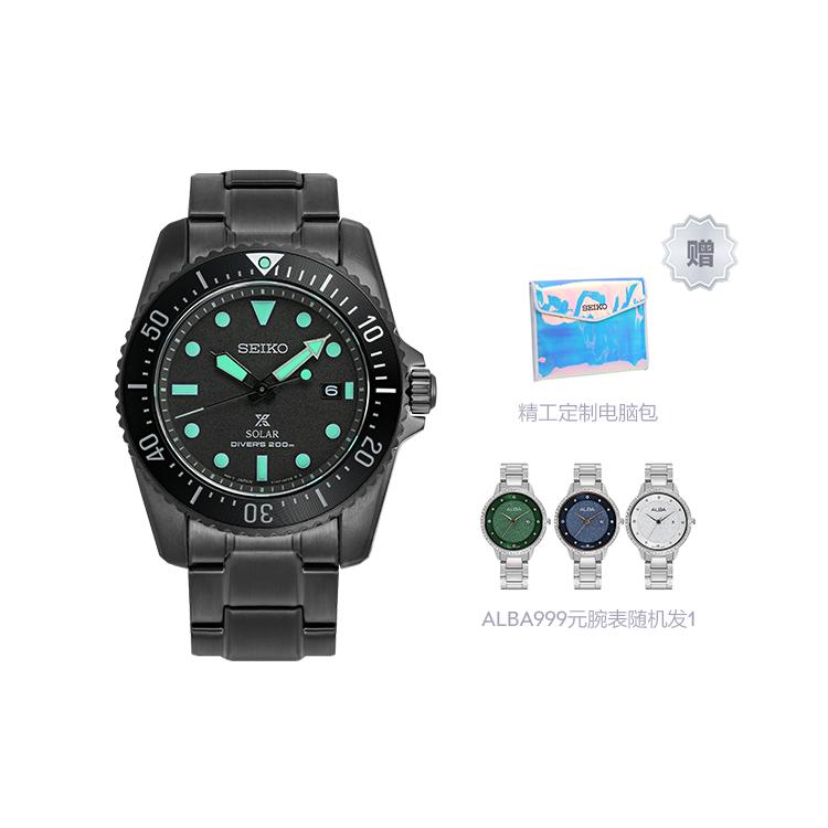 Seiko PROSPEX Solar Movement Stainless Steel Strap Watch Men's Watches Black Dial SNE587P1