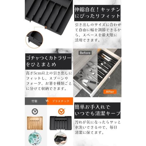 Ideastore Cutlery Case, Cutlery Storage Tray, Dish Drawer Storage, Kitchen Drawer, Expandable (Black)