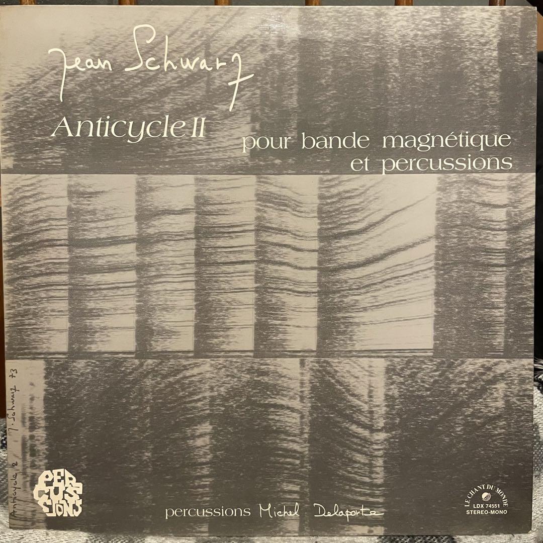 

[USED] Jean Schwarz Anticycle Records Don Cherry